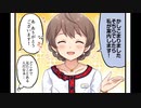 ミリシタ4コマ(21)