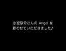 氷室京介さんの Angel を歌わせていただきました♪