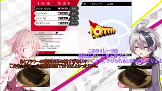 ONEのポケモン対戦４