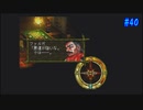 【CHRONO CROSS】クロノ・クロスを実況#40【殺された未来が、復讐に来る】