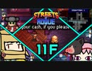 【Streets of Rogue】暗黒非合法ホワイトハッカーネズミ活動 11F
