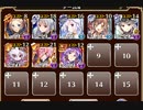 Dark Guild: the REBOOT 神級EX【千年戦争アイギス 英雄王+イベユニ】