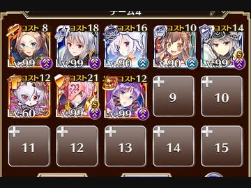 Dark Guild: the REBOOT 神級EX【千年戦争アイギス 英雄王+イベユニ】