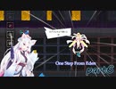 【東北イタコ＆ゆっくり】いたステ！　パート6【One Step From Eden】