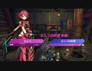 【ゼノブレイド2】仲間を呼ぶタイプのショタは竿役176年出禁