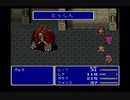 買い物縛りをしながらＦＦ５をお気楽実況プレイpart8