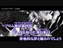 【ニコカラ】テンタイム・アクター / とうかさ ｛ off vocal ｝ 修正