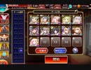 Dark Guild: the REBOOT　神級EX　501討伐放置