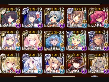 【千年戦争アイギス】大討伐 Dark Guild：the REBOOT 神級EX【BGM変更】