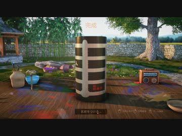 迫真陶芸部・来場者114514人の裏技.mp2