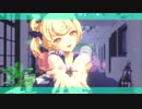 【MMDアークナイツ】リバースユニバース【グム】