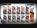 アークナイツ　危機契約　無人廃ビル　6/18　等級8　☆4以下+エクシア編成