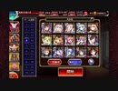 Dark Guild: the REBOOT 神級EX 撃破数5〜放置【千年戦争アイギス】
