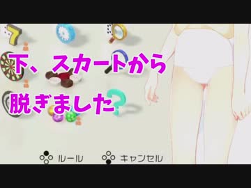 脱衣対戦でまわし姿になり豪運を披露する鈴鹿詩子【世界のアソビ大全51脱衣対決】