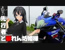 【GSX-R750】サーキットでタイムアタック(みたいなことを)する動画.20200607
