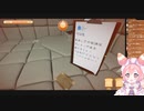 絶叫。