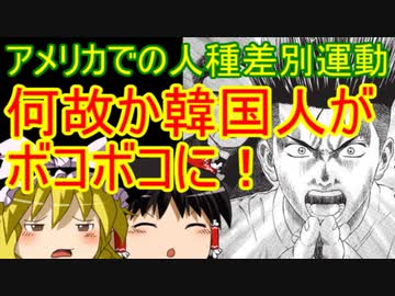 ゆっくり雑談 232回目(2020/6/18)