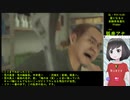 【龍が如く7実況プレイ】Part08_金融系社畜OL Vtuber狐井アナ_一番お勤めパート☆