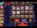 千年戦争アイギス 異世界の司書：むしむしパニック【☆3×イベ白以下×未覚醒】