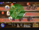 英傑の塔：第２５階層91460pt