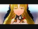 【Fate/MMD】アストライアでflos【モデル配布】