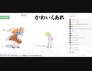 【放送事故】嘔吐音を立てながら歌うミラフル**【森中花咲/御伽原江良】