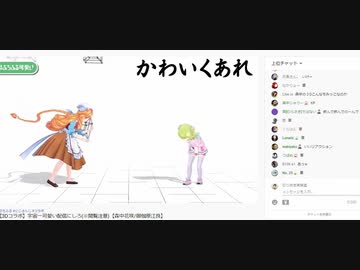 【放送事故】嘔吐音を立てながら歌うミラフル**【森中花咲/御伽原江良】