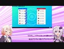 ONEのポケモン対戦5