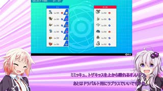ONEのポケモン対戦5