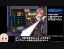 ダークファンタジーSRPG「Yggdrasill」普通プレイ　#1