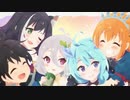 プリコネRのOP&ED集（～2020.5.30）