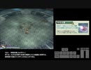 【RTA技解説】 YsOrigin ユニカ基礎動作編