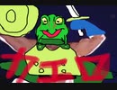 カエロのテーマ