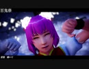 【そばかす式MMD】　百鬼祭　　かせん