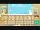 あつまれどうぶつの森 実況プレイpart84