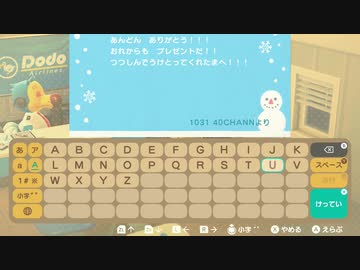 あつまれどうぶつの森 実況プレイpart84