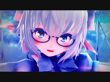 【東方MMD】君の知らない物語【カメラ配布あり】（エレクトリカ式チルノ）
