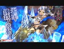 【WLW】 ルビー筆を目指して Part25 【CR22 多々良】