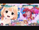 【テイルズオブザレイズ　実況】【杏ちゃんときらりんのハピハピツイン　後編】絆を深めるのはやっぱりお泊り会だよね！　♯318