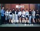 【踊ってみた】  私を創るのは私  ANGERME 踊ING