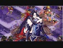 【城プロRE】真・武神降臨!山県昌景：超難・平均LV49.25（戦功全取得）