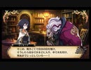 【実況】ルフランの地下迷宮と魔女ノ旅団をやらせてください　part67