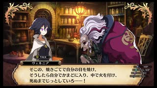 【実況】ルフランの地下迷宮と魔女ノ旅団をやらせてください　part67