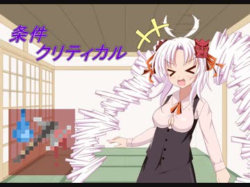 【Noita】条件クリティカルについて【中級者向け講座】