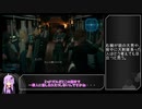 ゆかりさんが征く　FF7R HARDの旅 #2