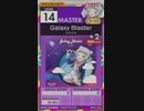 【譜面確認用】 Galaxy Blaster MASTER 【オンゲキ外部出力】