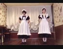 【踊ってみた】金曜日のおはよう/HoneyWorks【メイド】