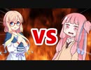 茜ちゃんVSそらさん