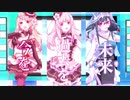 【デレマス】Trancing　Pulse　歌ってみた【茜色×りず×桜桃】