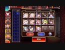 Dark Guild: the REBOOT 神級EX レオラ点火から放置